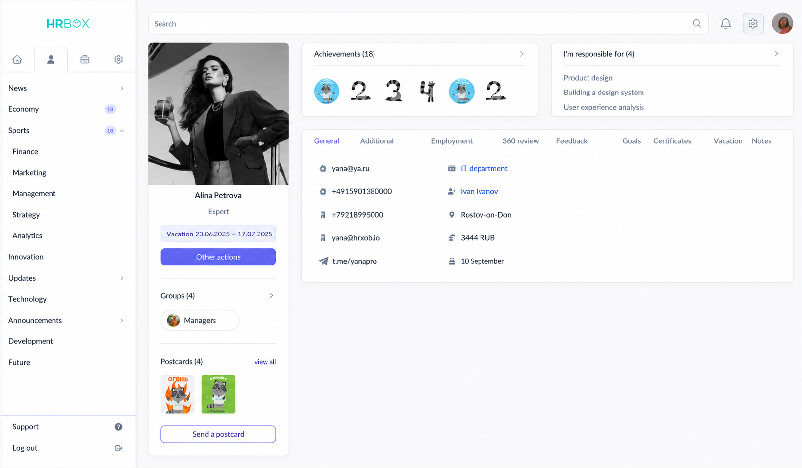 HRBOX employee profile after redesign
