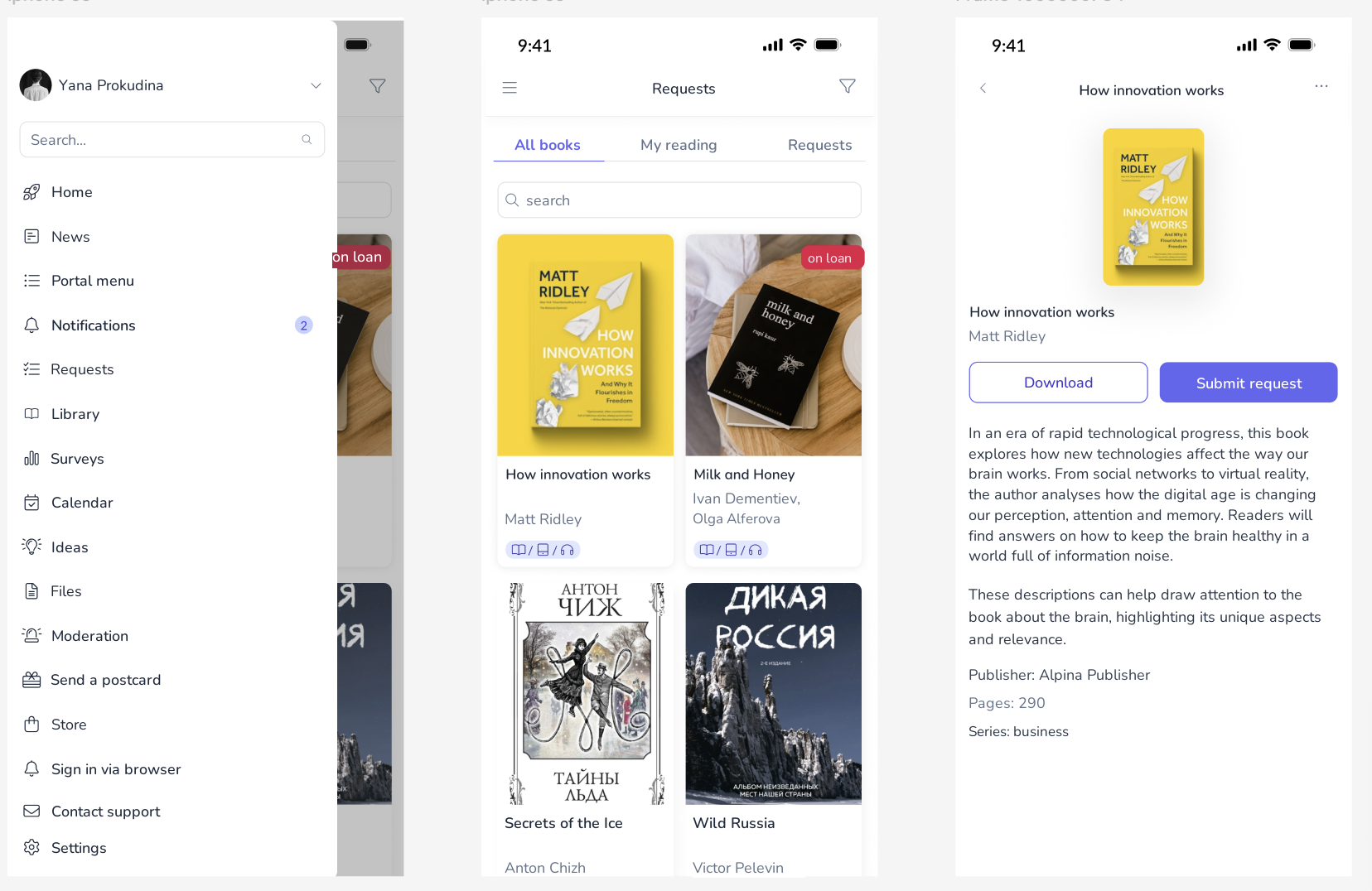 Library in the HRBOX mobile app
