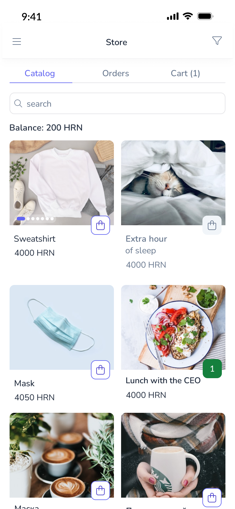 Corporate store in the mobile app